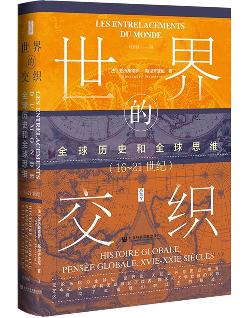 顽医妙手，医术与情感的85集交织