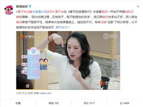 相亲乌龙之捡个奶狗当老公（电视剧剧本）
