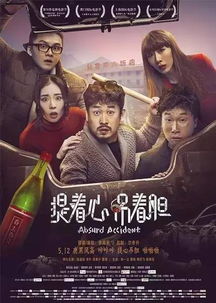 医神下凡，神医秘录的传奇与智慧（第99集深度解析）