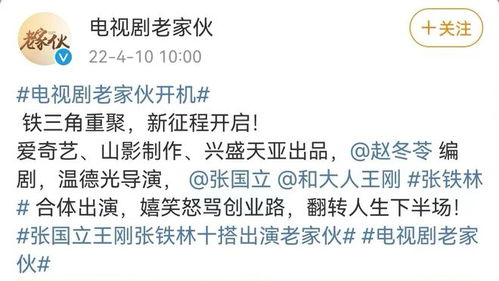 财阀老公六岁半，豪门世界的温情与成长故事（90集深度解析）