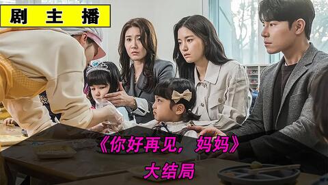 我家侯爷不宠我剧情解析（第1-93集）深度探讨与角色洞察