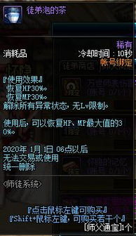 长生三千年，一部跨越时空的传奇史诗（80集剧情概述）