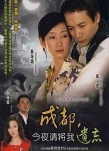 丑女不好惹剧情深度解析（84集）
