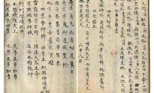 奇门遁甲，揭示古代智慧的博大精深