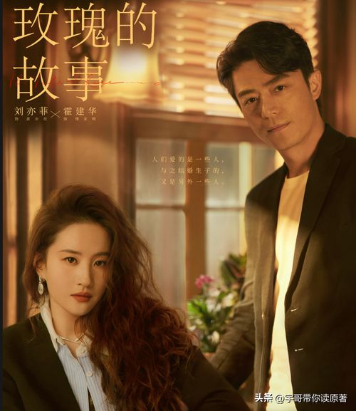 慕总嗜妻如命，深情背后的故事