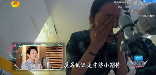 逆风大小姐，深度解析第94集剧情魅力与人物塑造