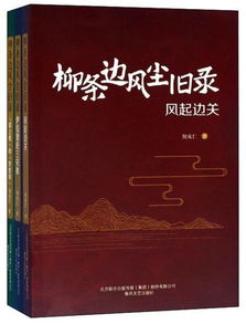 惟愿儿女乘风起——张楚萱（71集）故事概述