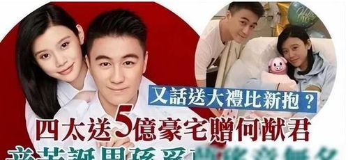 卧底千金，揭秘豪门恩怨与爱恨交织的80集大剧