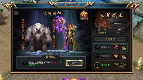 三分天下我为傲视龙尊（100集）——英雄崛起与传奇江湖