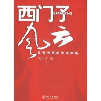 反败为胜，策略与智慧的78个瞬间（78集）