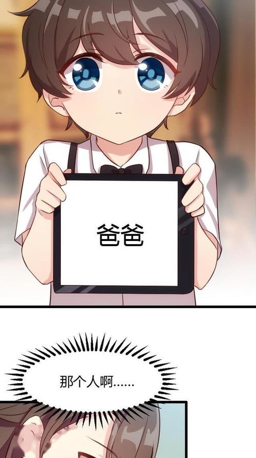 闪婚后，傅总每天都在装穷