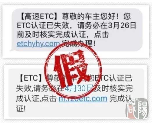 警惕虚假短信提示，社保状态异常需认证