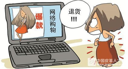 商家为了防退货绞尽脑汁，策略与反思