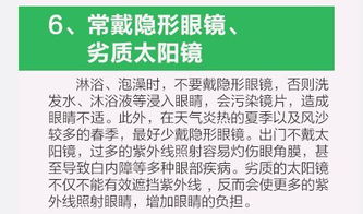 女子使用话筒后感染单纯疱疹病毒，一个值得关注的公共卫生问题