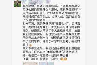 不装了，你踢到铁板了（89集）深度解析