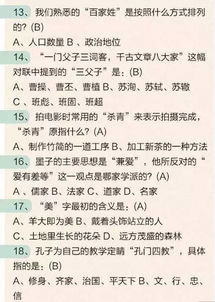 回到古代当圣人（电视剧100集大纲）