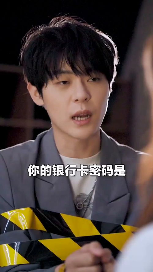 你是我唯一的光（95集）