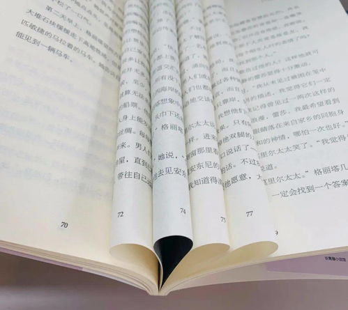 至尊医圣，医术与智慧的交融（85集深度解析）
