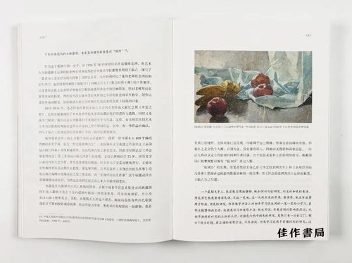 顶级偏爱——深度解读一部独特的80集佳作