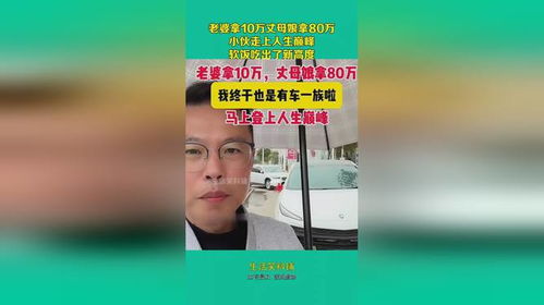 贬值后我带老婆走上人生巅峰