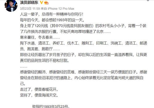 前妻难追，傅先生请自重（电视剧剧本概述）