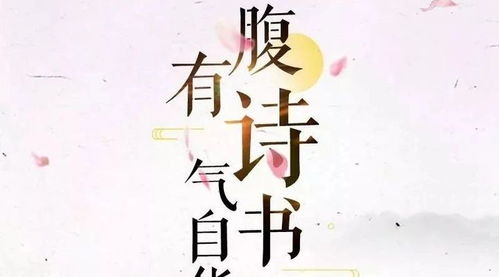 报得三春晖（60集）