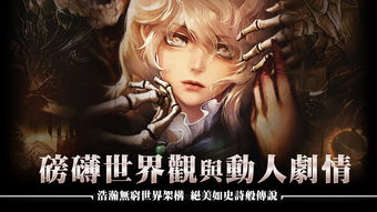 继承者的荣耀（79集）