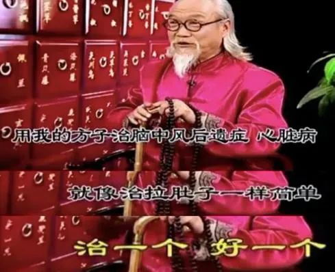 绝世玄医，神医传承与医术传奇（共100集）