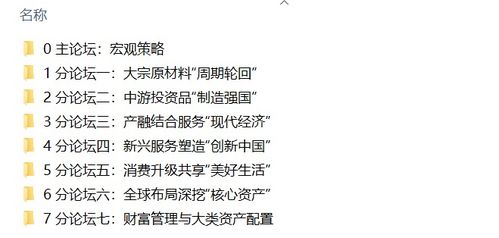 恶女（63集），深度剖析与感悟