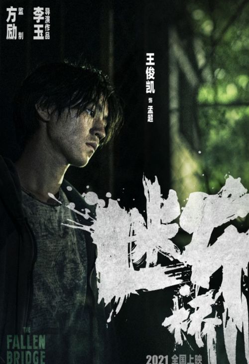 新版再见1990，时光倒流，重温那年的情感与成长