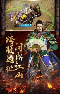 凌天传奇，第93集的辉煌篇章