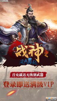 九龙战神俏总裁，商界风云与战神传说（第80集终章）
