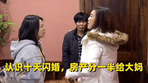 相亲失败后，我闪婚了个千亿霸总（96集）