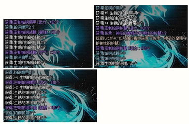 神仙直播间，直播神话的兴起与传承（第80集）