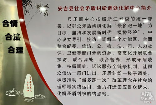 我是父母官，家庭中的责任与担当（70集剧情概述）