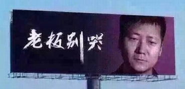 巅峰归来，总裁胡家荣的回乡记（第98集）
