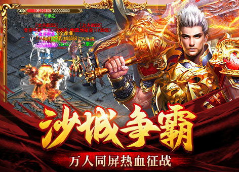 龙皇之子的传奇故事（第141集）