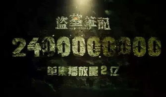 高考后，我成了父辈的荣耀（73集连续剧式叙述）