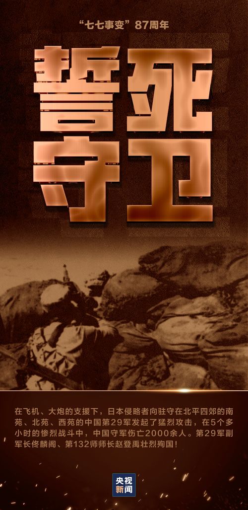 日行一善，探寻人性中的善良力量（共91集）