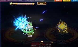 孽龙入世（94集），混沌之中的正义觉醒