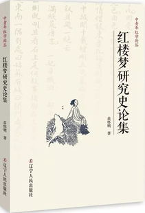 替嫁千金落难记（80集）