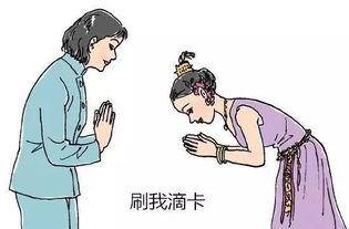 误诊后，季小姐她见人就发疯（第91集）