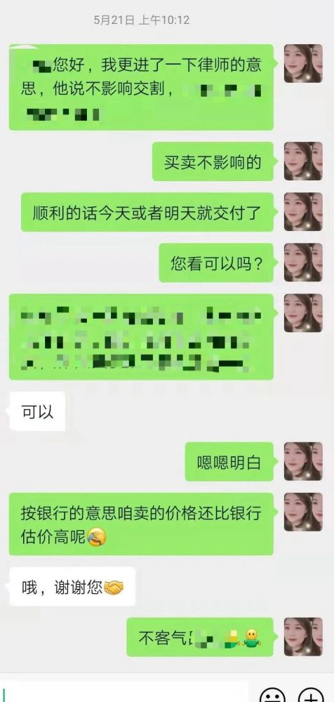佛山房产七折起拍背后的惊人真相，原房主竟是毒枭