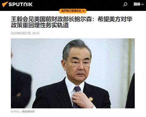 美财长希望与中国达成协议的目的何在