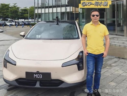何小鹏，年底实现L3级智能驾驶落地，引领智能驾驶新时代