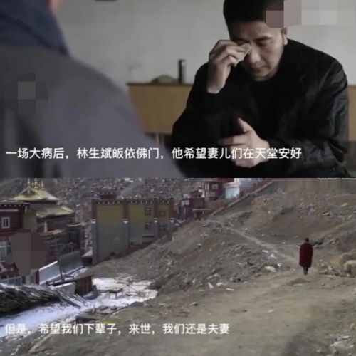 深情难舍，思念成殇，一名男子因思念亡妻而殉情