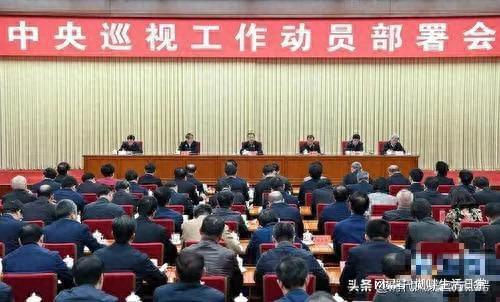 中央巡视组进驻六省区，深化监督，推动全面从严治党向纵深发展