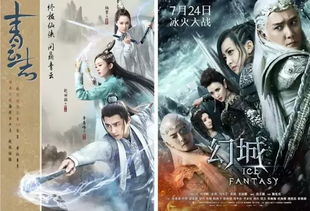 陛下臣真不会修仙，一部充满奇幻与幽默的电视剧解读（第77集分析）