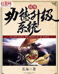 功德系统，我在古代当神医第X集——神医重生，医术传世