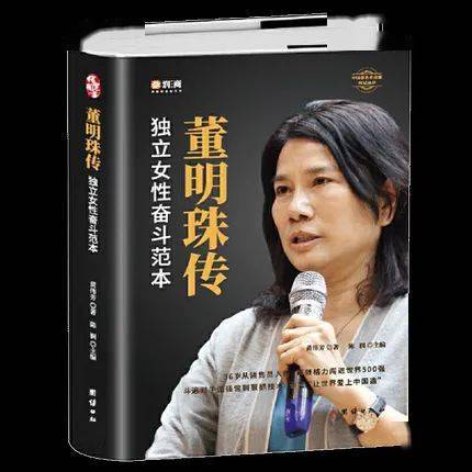 二生要强的女人，奋斗与坚持的86集故事